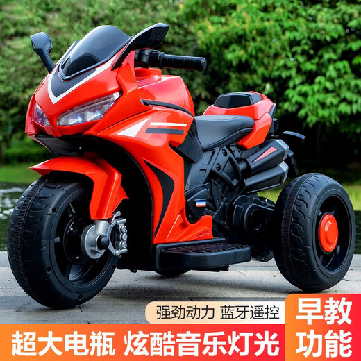 Es gibt Xiwa Children's Electric Bikes, Motorcycles, Jungen, die Dreiräder aufladen, Babys können Spielzeugbikes und Fernbedienungsbatterie -Auto fahren und fahren. Rot + super großer Batterie + Fernbedienung + frühe Bildung