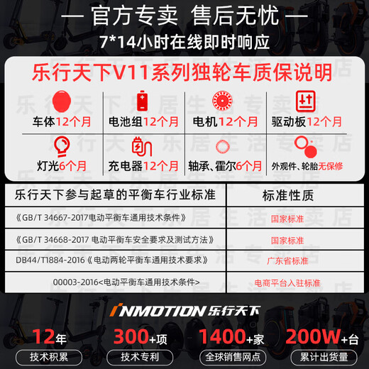 Lexing World (INMOTION) unicycle balance bike V11 smart electric vehicle off-road high-speed shock-absorbing single-wheel thinking car V11Y long-distance performance V11Y + seat + clamp jump + double charge [set]