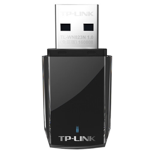 Pulian (TP-LINK) TL-WN823N driver-free version 300M mini desktop computer notebook WiFi receiver wireless network card external wireless USB network card
