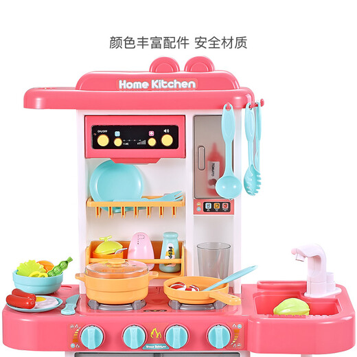 [70% new] Bainshi Children's toys Boys Girls toys Role-playing Parent-child interaction house kitchen toys Real water strip spray B133 Pink