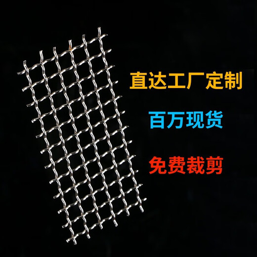 Zhongnuo Jiucheng 304 stainless steel mesh screen wire mesh protective fence mesh woven mesh filter mesh steel wire mesh crimped mesh hole 10 mm thick 1.5 mm - 1 meter wide