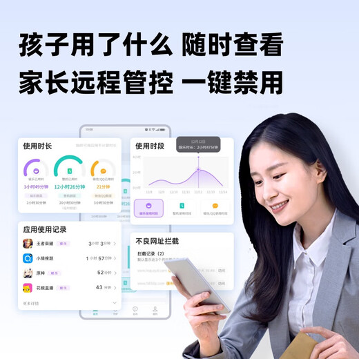 酷和Q10 学生手机 家长远程可管控戒网瘾专用 GPS精准定位 无游戏初高中生智能防沉迷助学习手机 薄暮灰 8GB+128GB 家长可管控+无游戏助学习+GPS精准定位