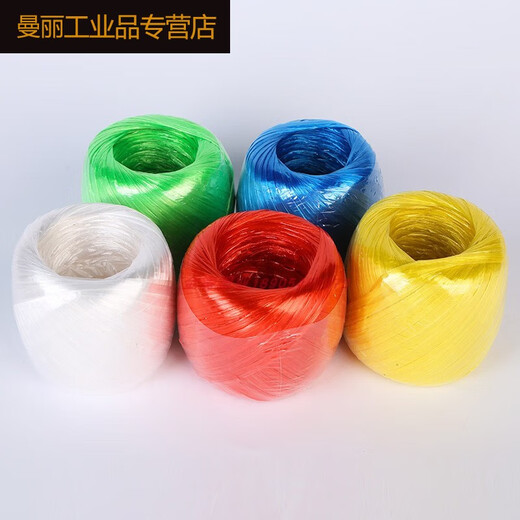 Qindu Express Packung und Bündel Kleidung Zeitung Taschen Reis Bücher Schrottes Seil Nylon Seilpackungsseil