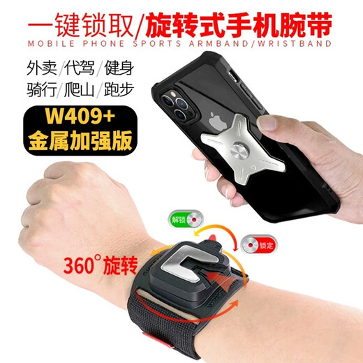 Zailu running mobile phone arm bag mobile phone bag driving special mobile phone holder wrist bag arm strap sports arm sleeve LL arm style