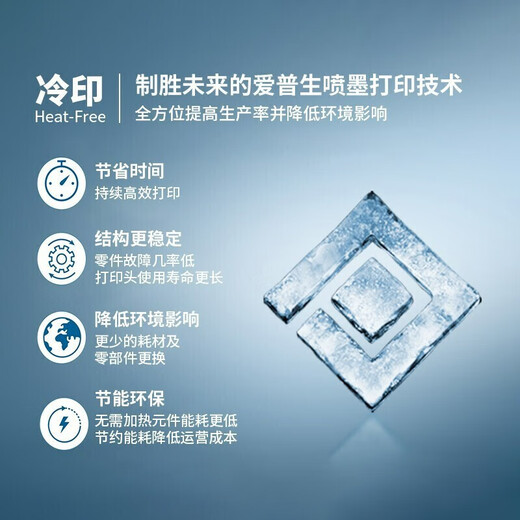 爱普生L3251 L3253 彩色无线家用小型墨仓式打印机 连供喷墨照片复印扫描多功能一体机 家庭教育好帮手 L3258自带海量墨水/无线三合一 官方标配【自带一套原装墨水】