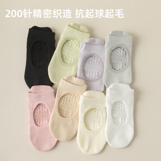 Freestyle yoga socks for women, professional sports and fitness non-slip socks, Pilates mesh breathable boneless anti-pilling boat socks for spring and summer