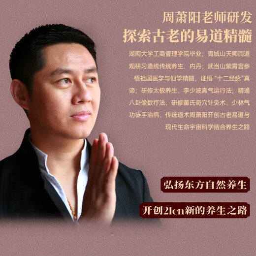 Treasure Map of Life Foot Patch, Hot Compress Acupoint Patch, Say Goodbye to Cold and Dampness, Improve Sleep, Acupoint Patch, Warm Foot Patch, Evodia Fructus, Ignite Fire and Return to Origin Foot Patch, Evodia Fructus Foot Patch, Cycle Pack (3 boxes)