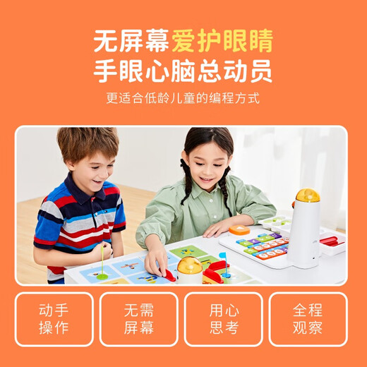 Matatalab【咨询立减】Matatalab玛塔儿童编程机器人智能机器人玩具模块化拼接steam六一儿童节礼物 家庭版4岁+