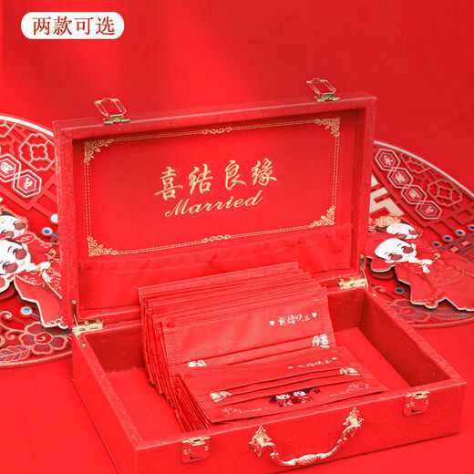 Jincheng Red Wedding Mask Style Wedding Wedding mariée et marié Style adulte Happy Mask Style chinois KZ683 [Enfants] Happy Wedding 20 Pack