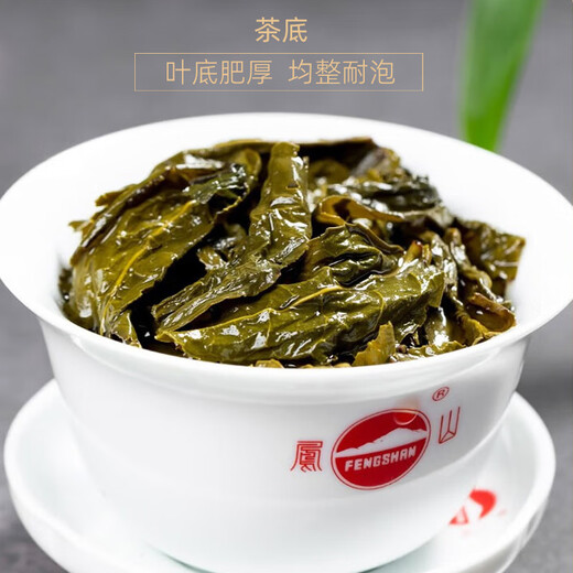 Fengshan Oolong Tea Anxi Tieguanyin Starker Geschmack Tee Special 400g Geschenkbox Urlaubsgeschenk für ältere Eltern