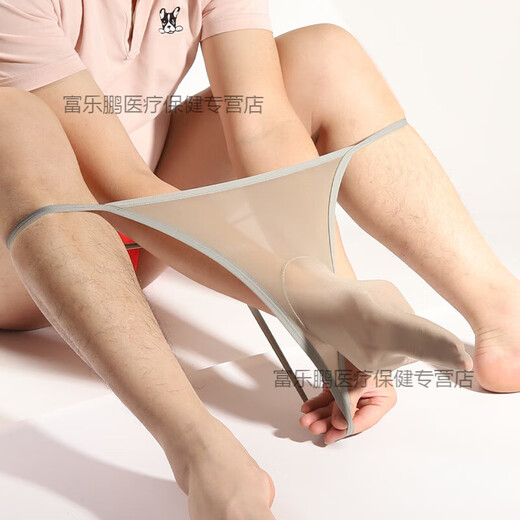 Z男士撸自内裤男士全透明内裤性感超薄油亮丝滑低腰丁字裤大码枪 粉红色 L码【开口款】80-130斤
