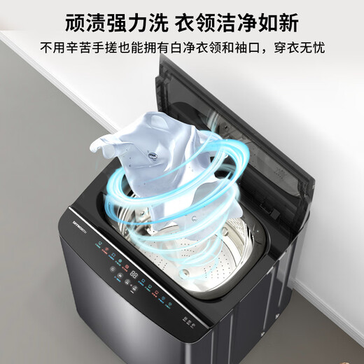 创维10公斤波轮洗衣机全自动一键智慧洗 超大容量 租房宿舍家用 桶自洁桶风干家电国家补贴  T100K