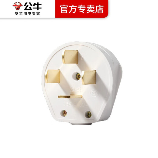 Bull three-phase four-wire plug socket 32A industrial plug 440V 380V25 AM three-piece 16A four-corner four-leg high-power 4-core plug 25A four-wire plug GN-T25