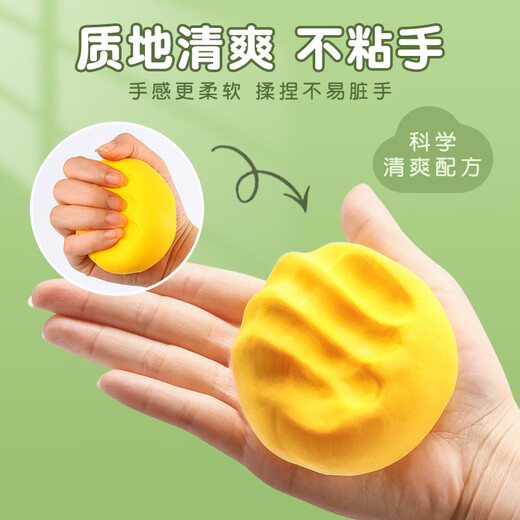 晨光（M&G）24色超轻粘土AKE039W3儿童黏土diy幼儿园玩具小学生专用手工diy材料不粘手安全无味手工益套装