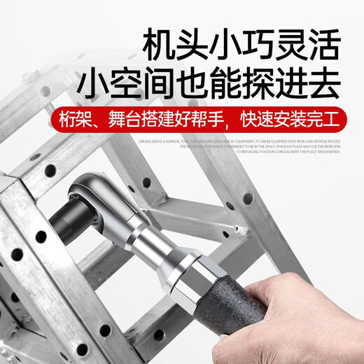 1/2寸3/8寸1/4寸气动棘轮扳手90度直角扭力棘轮扳手维修具 UL-15601/2寸飞