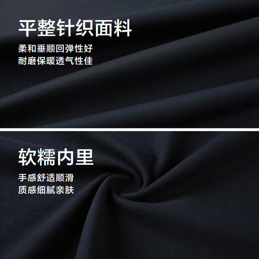 Heilan long-sleeved polo shirt for men in winter contrasting color warm base shirt for men HNTPW4W089A