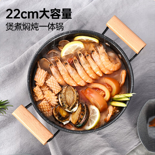 Konbach (KBH) non-stick pot set, frying and frying soup pot, three-piece set, flat bottom, low-smoke wheat rice stone color, great gift, no matter the stove, get a silicone spatula with your order