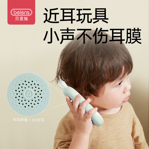 Bainsshi Children's Toys Mobile Phone Baby Fun Phone Boy and Girl Bilingual Music Toys Pink