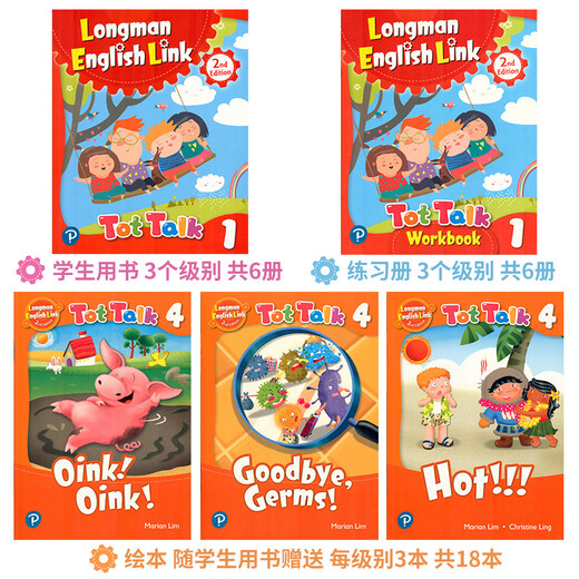 tot talk 原版进口新版朗文培生幼儿英语直通车 1级别 书+练习册+故事书 3-6岁儿童早教启蒙培训机构学习教材