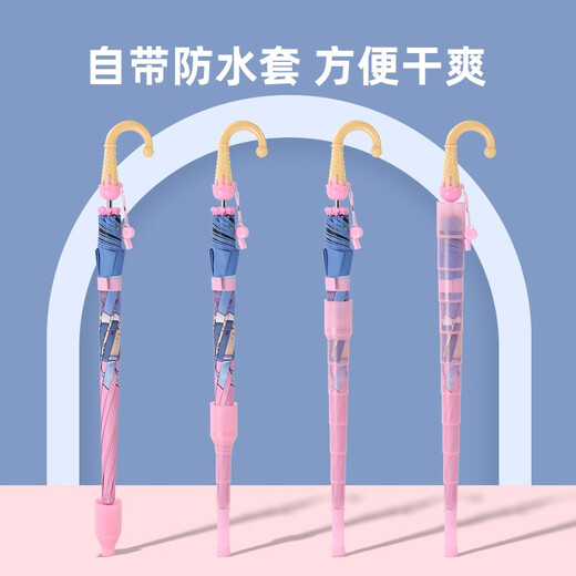 Meidu semi-automatic sunny umbrella three-fold children's umbrella dual-purpose parasol for boys and girls kindergarten primary school students cartoon umbrella children's umbrella mermaid