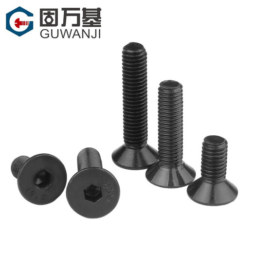 Guwanji Grade 10.9 high-strength countersunk head hexagonal screws flat head bolts iron black flat cup machine screws national standard M5*12 50 pieces