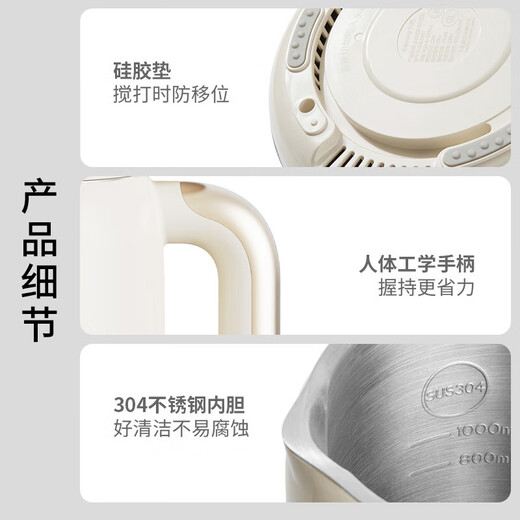 Joyoung D370 Sojamilchmaschine für 1–2 Personen, multifunktionale, filterfreie Wandbrechmaschine, 1 l, kleiner Einzelschlafsaal, Saft, Reis, Müsli, DJ10X-D370