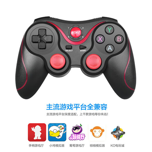 AIRWORLD Mobile Phone Wireless Bluetooth Game Controller Directly Connected to Android IOS Apple System Mobile Game King of Glory Chicken Game Controller Black X3 Controller + USB Receiver (Bracket Included)