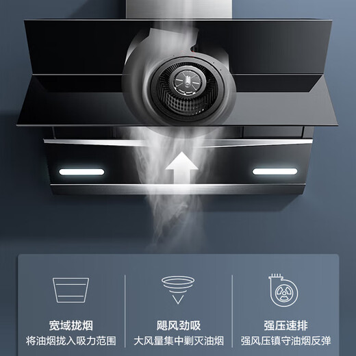 老板（Robam）油烟机侧吸21立方大吸力免拆洗抽油烟机燃气灶套装家用吸油烟机27A5 【烟灶搭配702X消毒柜三件套】
