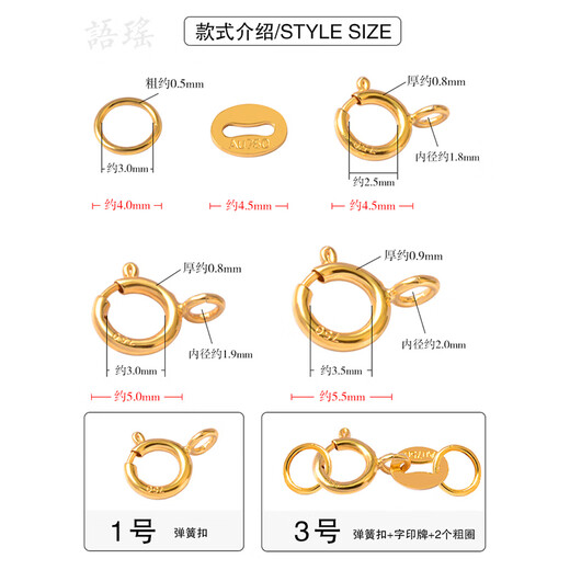 Chuji Lao Phoenix 18k gold spring buckle head accessories crystal pearl necklace bracelet diy material AU750 connecting buckle No. 6 5.5mm spring buckle + brand + 5.5mm spring buckle