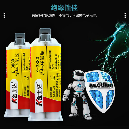 Jinshida K-3880/3618 Высокая температурная теплопроводящая коэффициент теплопроводности. Коэффициент теплопроводности 3,0 Вт. Моторное тепло.
