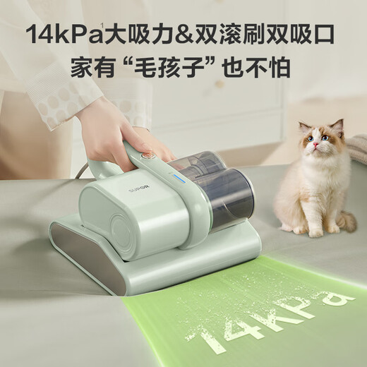 Supor Mite Remover, Double Dust Cup, Double Roller Brush, Large Suction, Ultraviolet Sterilization, Mite Remover, Household Artifact 60, Hot Air New Year Gift ERC-TD3S