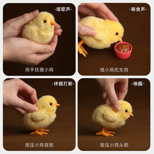 mimiworld家有小萌鸡儿童仿真小鸡玩具女孩过家家玩具女孩生日儿童礼物