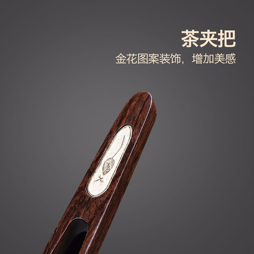 Tangfeng ebony tea clip household solid wood cup washing clip Kung Fu tea set accessories tea cup cleaning tool tea tweezers ebony gold flower tea clip