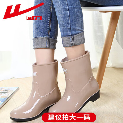 Bottes de Pluie Pull-Back pour Femmes, Jours de Pluie à Tube Moyen, Chaussures en Caoutchouc imperméables et antidérapantes, Bottes de Pluie résistantes à l'usure HL52S Kaki 39