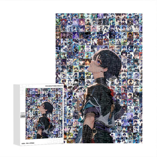 Chengliu Genshin Impact Wanderer Skirt Scout Puzzle Game Adults Unzip 8-10-year-old children 500/1000 pieces with photo frames [Box + Photo Frame] 1000 pieces-L12052