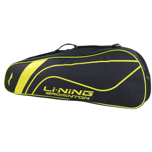 Li Ning (LI-NING) full carbon badminton racket pairing 2 double racket set ultra-light beginner competition training A100 white yellow with large bag of rubber