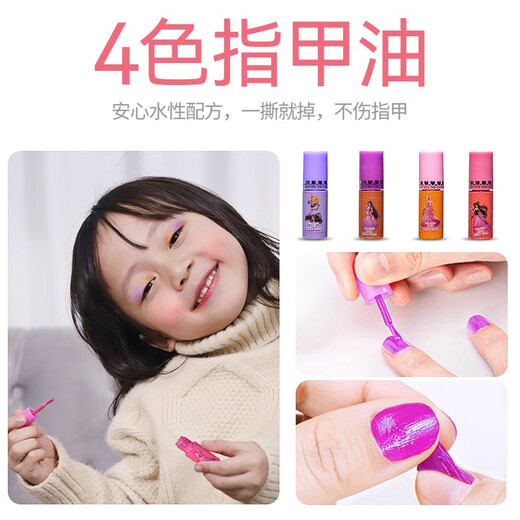 恩贝家族（Anby families）儿童女孩过家家化妆品玩具彩妆美妆盒公主套装指甲油生日礼物 叶罗丽公主美妆百宝盒