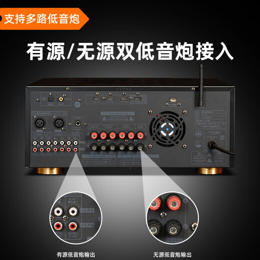 美丽安之声AV295 音响 音箱 家庭影院5.2声道AV功放机 4K高清DTS解码蓝牙卡拉ok大功率 黑武士款
