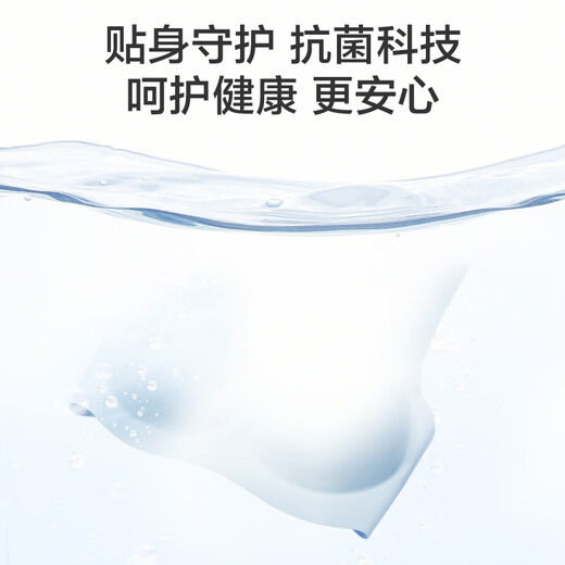 JD.com made without size underwear, vest-style sleepable bra, traceless and steel ring-free gathering thin style, naked skin, equal size