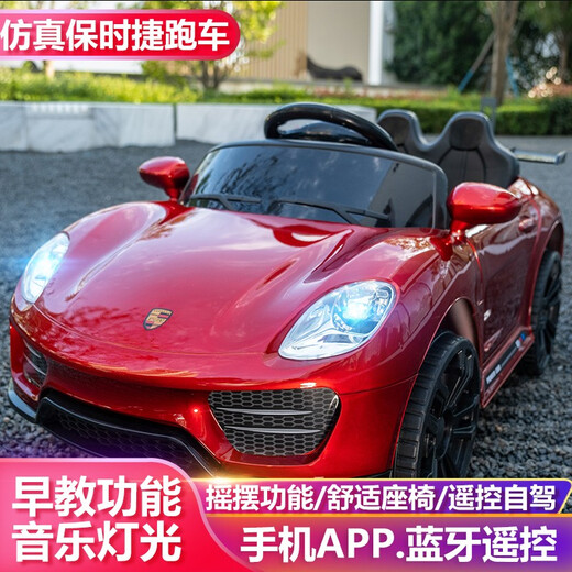 熊熊特工噜贝贝儿童电动车四轮汽车可坐人遥控摇摆男女孩宝宝玩具童车充电  红色+12V电瓶四驱动+蓝牙皮软座