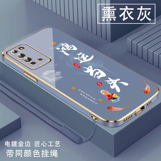 尚迹适用荣耀x10手机壳男女新款直边电镀硅胶软镜头全包防摔保护套文字中国风高级感轻奢时尚个性华为 ou1289天道酬勤-典雅黑 荣耀X10【送同颜色挂绳】