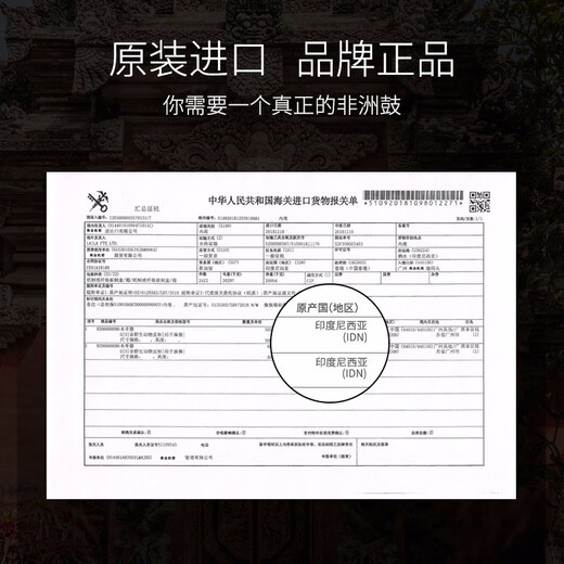 Cega手鼓非洲鼓丽江儿童初学演奏金贝鼓印尼整木掏空山羊皮成人学生鼓 标8寸锦瑟云海+赠品