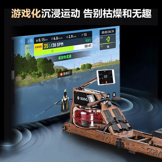 Schvodon rowing machine hydromagnetic dual resistance household smart foldable resistance wooden rowing machine indoor fitness equipment SR901S SR901S red oak double patented hydromagnetic dual resistance upright