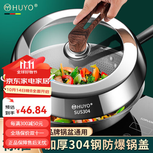 304 stainless steel heightened pot lid 32cm steamer cooking pot universal pot lid high arch visible glass lid resistant 34cm 304 steel insulated top bead first see picture 2