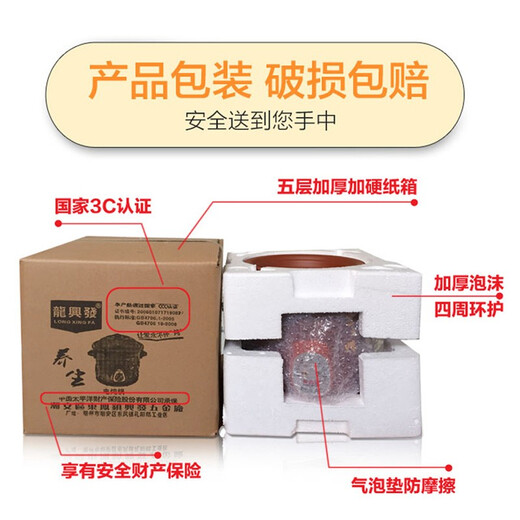 Longxingfa Longxingfa fully automatic household electric stew pot purple clay cooking porridge, porridge simmering soup health care soup pot ceramic electric casserole stew cup mini electric stew pot stew pot low power fine stew purple clay manual model 1.5L suitable for 1-2 people