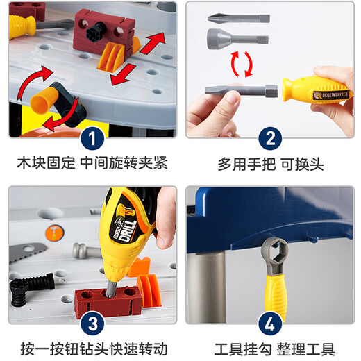 【7成新】勾勾手 玩具 儿童益智过家家玩具 多功能工程师工具台 男孩工具桌 多功能工具台