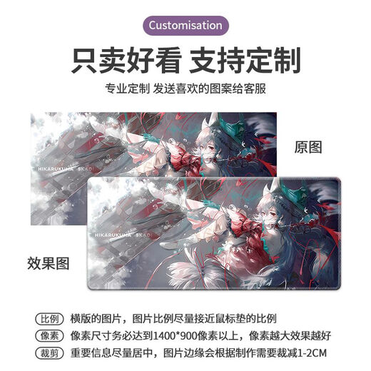 WCZ mouse pad 700x300 Ark of Tomorrow Super Everyone Use Game Two Dimension Chen Amiya Skati JL-795 1000x500x4mm