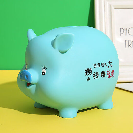 高颜值可存可取存钱罐儿童猪仔防摔塑料储蓄罐送男孩女孩卡通礼品 蓝色攒钱款 小号(迷你款)