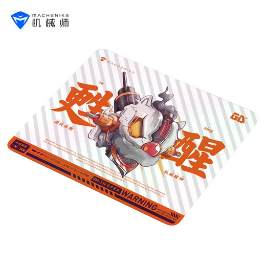 机械师（MACHENIKE） 鼠标垫笔记本鼠标垫电脑游戏吃鸡办公游戏电竞鼠标垫 【新风格】大鼠标垫（800*300mm）