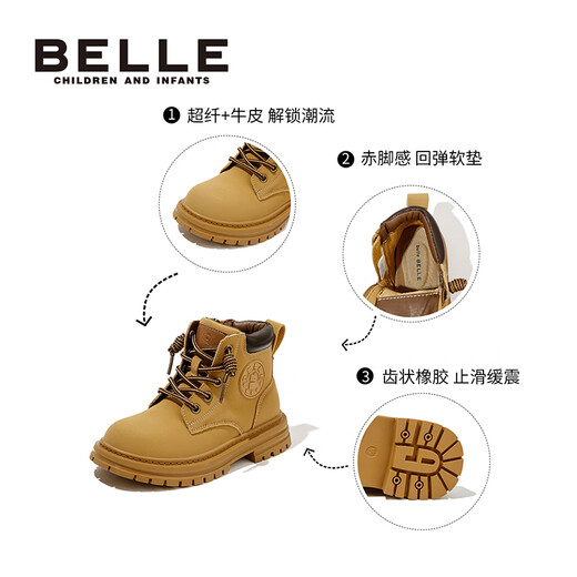 Belle children's shoes children's Martin boots autumn and winter girls' rhubarb boots medium and large children's work boots boys versatile short boots plus velvet boots camel-plus velvet DE3107 37